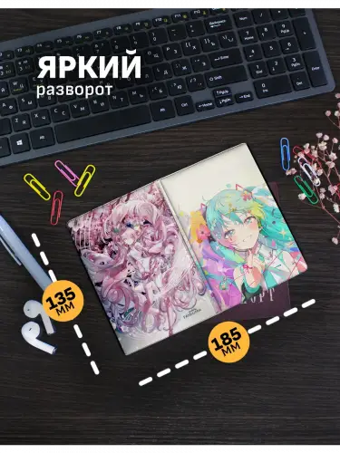 Обложка на паспорт Хацуне Мику
