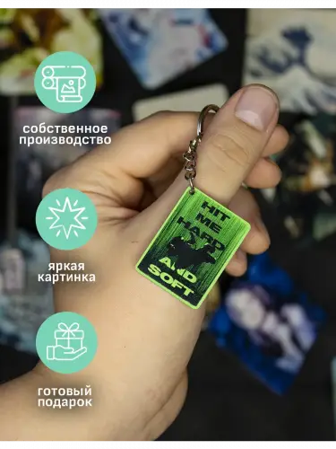 Брелок акриловый Hit Me Hard and Soft Билли Айлиш