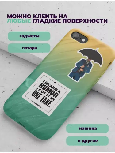 Набор стикеров Академи Амбрелла, 3 листа А4