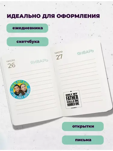 Набор стикеров Академи Амбрелла, 3 листа А4