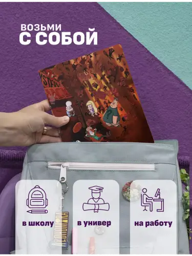 Набор тетрадей Гравити Фоллз
