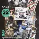 Бокс Ганнибал, 32 предмета
