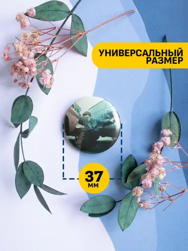 Набор значков Сумерки Белла и Эдвард, 6 шт.
