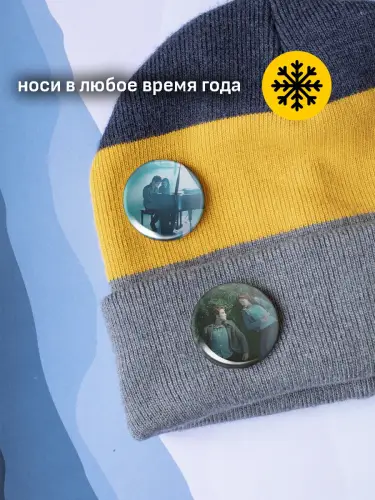 Набор значков Сумерки Белла и Эдвард, 6 шт.