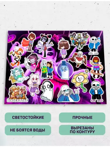 Набор стикеров Undertale, 2 листа А4