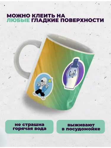 Набор стикеров Undertale, 2 листа А4