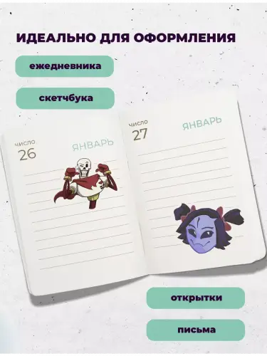 Набор стикеров Undertale, 2 листа А4