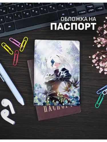 Обложка на паспорт NieR: Automata 2B