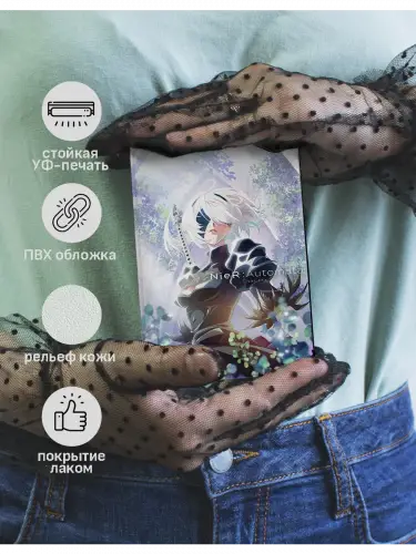 Обложка на паспорт NieR: Automata 2B