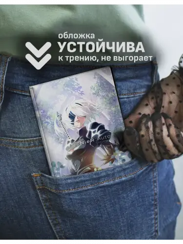 Обложка на паспорт NieR: Automata 2B