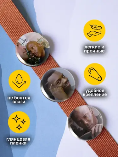 Набор значков мемы, 6 шт.