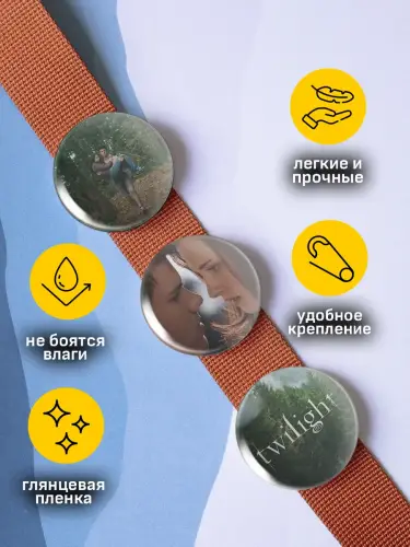 Набор значков Сумерки Белла и Джейкоб, 6 шт.