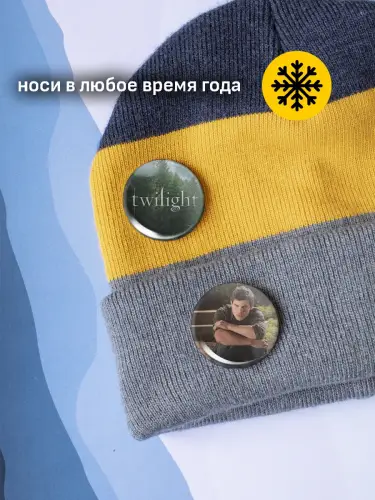 Набор значков Сумерки Белла и Джейкоб, 6 шт.