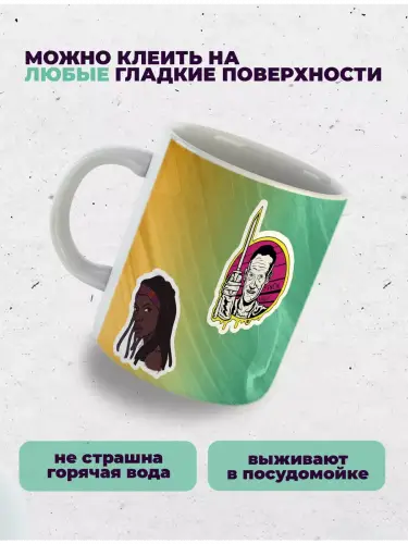 Набор стикеров Ходячие мертвецы, 2 листа А4