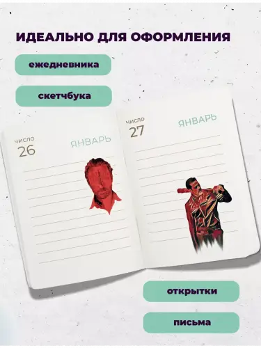 Набор стикеров Ходячие мертвецы, 2 листа А4