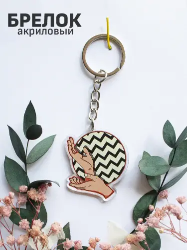 Брелок акриловый Твин Пикс