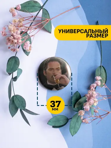 Набор значков Сумерки Чарли Свон, 6 шт.