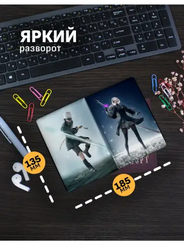Обложка на паспорт NieR: Automata 2B и 9S