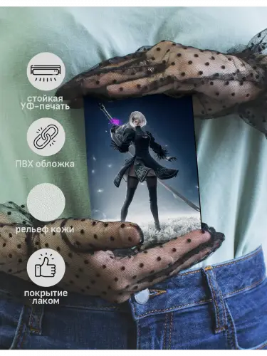 Обложка на паспорт NieR: Automata 2B и 9S
