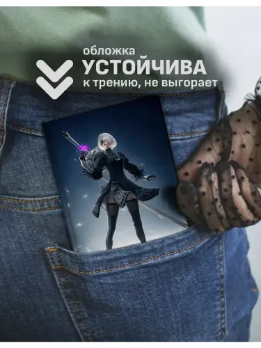 Обложка на паспорт NieR: Automata 2B и 9S