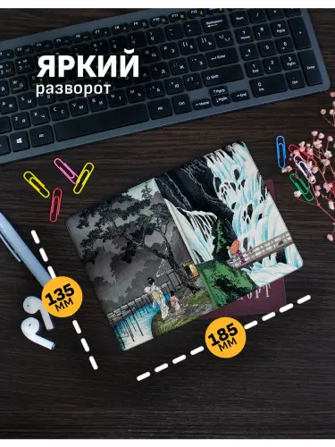 Обложка на паспорт Сётэй Такахаси Водопад Сиракумо в Никко
