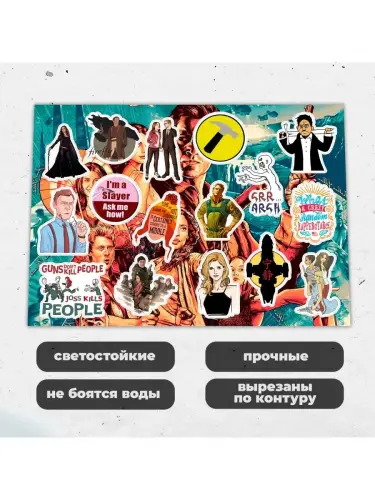 Набор стикеров Whedonverse, 3 листа А4