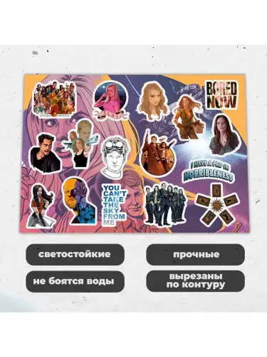 Набор стикеров Whedonverse, 3 листа А4