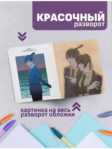 Набор тетрадей Человек-бензопила Аки