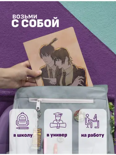 Набор тетрадей Человек-бензопила Аки