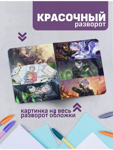 Набор тетрадей Twisted-Wonderland Себек Зигвольт, Сильвер, Маллеус Дракония