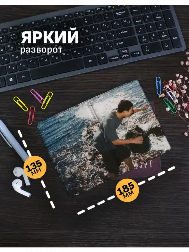 Обложка на паспорт кпоп BTS RM