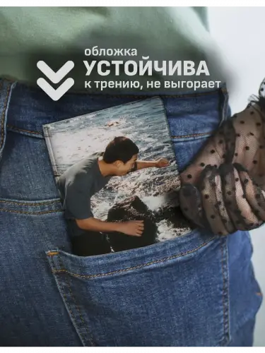 Обложка на паспорт кпоп BTS RM