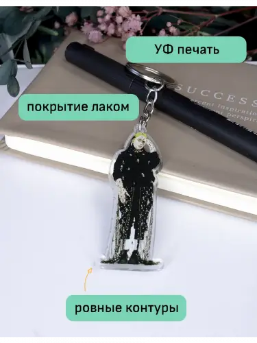 Брелок акриловый Билли Айлиш