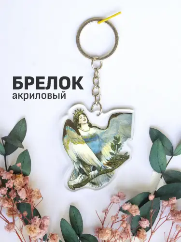 Брелок акриловый Алконост Васнецов