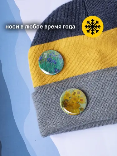 Набор значков Винсент ван Гог картины, 6 шт.