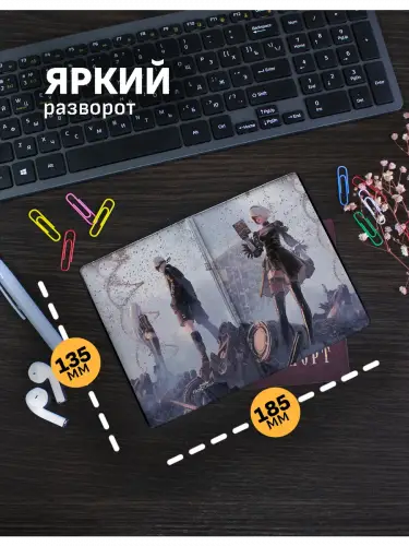 Обложка на паспорт NieR: Automata