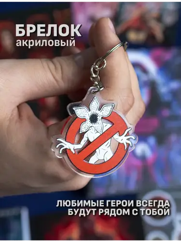 Бокс Очень странные дела, 17 предметов
