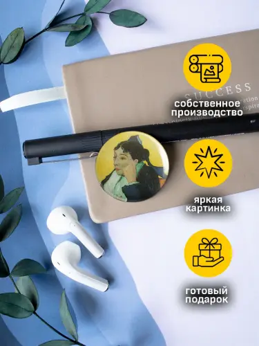 Набор значков Винсент ван Гог картины, 6 шт.