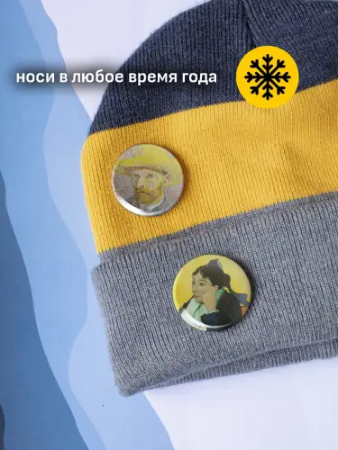 Набор значков Винсент ван Гог картины, 6 шт.