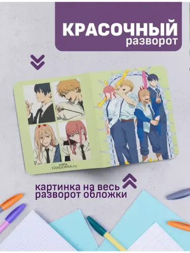 Набор тетрадей Человек-бензопила