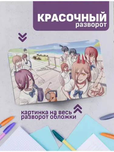 Набор тетрадей Человек-бензопила