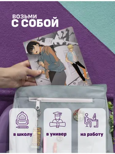 Набор тетрадей Человек-бензопила