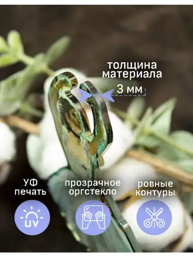 Стенд акриловый Балерина Эдгар Дега