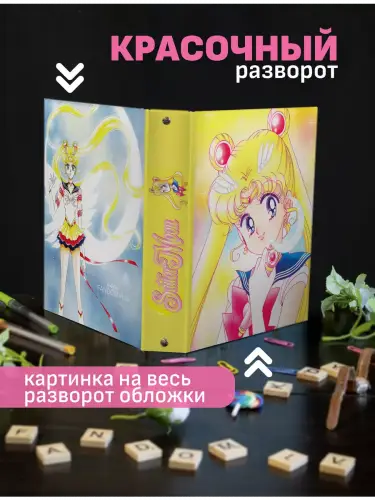 Блочная тетрадь Сейлор Мун манга постер Усаг