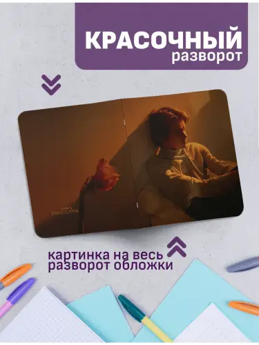Набор тетрадей Чарли Хитон