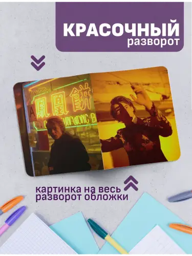 Набор тетрадей Чарли Хитон