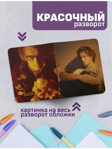 Набор тетрадей Чарли Хитон