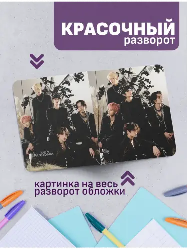 Набор тетрадей TXT kpop