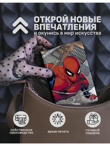 Обложка на паспорт Человек-паук