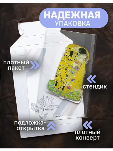 Стенд акриловый Поцелуй Густав Климт
